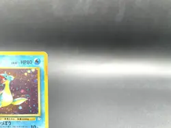 Lapras Fossil No.131 Holo Moderately Played Japanese Pokemon Card - Image 3