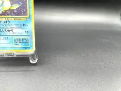 Lapras Fossil No.131 Holo Moderately Played Japanese Pokemon Card - Image 4