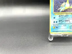 Lapras Fossil No.131 Holo Moderately Played Japanese Pokemon Card - Image 5