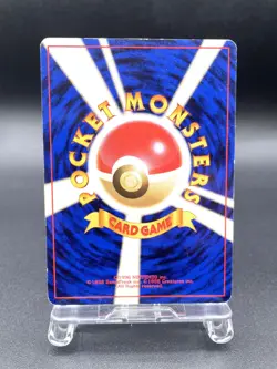 Lapras Fossil No.131 Holo Moderately Played Japanese Pokemon Card - Image 6