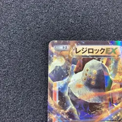 Regirock-EX 003/019 - XYG ZYGARDE-EX Perfect Battle Deck Pokemon card Japanese - Image 2
