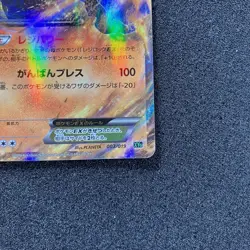 Regirock-EX 003/019 - XYG ZYGARDE-EX Perfect Battle Deck Pokemon card Japanese - Image 4