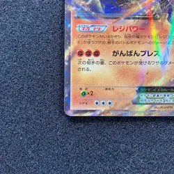 Regirock-EX 003/019 - XYG ZYGARDE-EX Perfect Battle Deck Pokemon card Japanese - Image 5