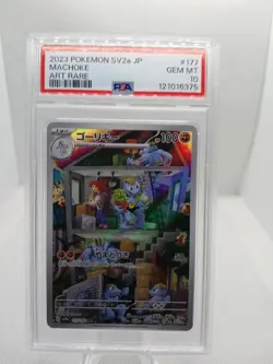 2023 POKEMON SV2a JAPANESE 151 MACHOKE ART RARE PSA 10 GEM MINT #177 AR HOLO  - Image 1