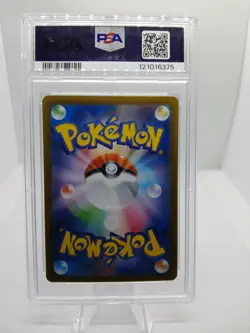 2023 POKEMON SV2a JAPANESE 151 MACHOKE ART RARE PSA 10 GEM MINT #177 AR HOLO  - Image 3