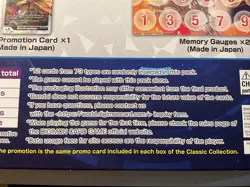 2021 Bandai Digimon TCG Card Game Gift Box Factory SEALD - Image 9