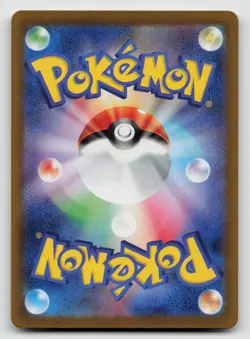 Slowpoke 079/165 SV2a: Pokemon Card 151 Normal Japanese - Image 2