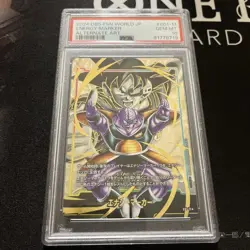 Dragon Ball Super Card Game Ginyu E0111 Parallel PSA10 Fusion - Image 2