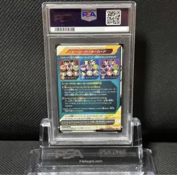 Dragon Ball Goku vs Beerus Promo PSA10 Hero Avatar Card Limited - Image 2
