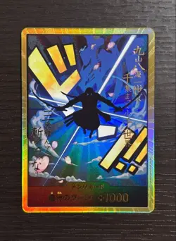 DON Card Roronoa Zoro PRB-01 [Gold Frame] THE BEST One Piece Japanese - Image 1