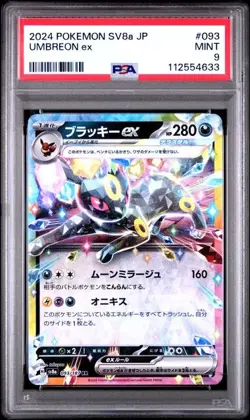 PSA 9 MINT JAPANESE POKEMON CARD Umbreon EX 093/187 Terastal Festival SV8a - Image 1