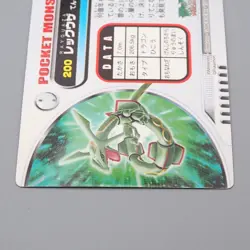 Pokemon Card Zukan Carddass Rayquaza 200 Advanced Generation EX-VG Japanese r002 - Image 5