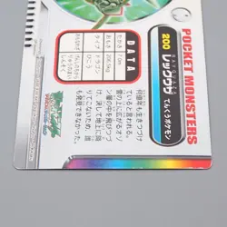 Pokemon Card Zukan Carddass Rayquaza 200 Advanced Generation EX-VG Japanese r002 - Image 6