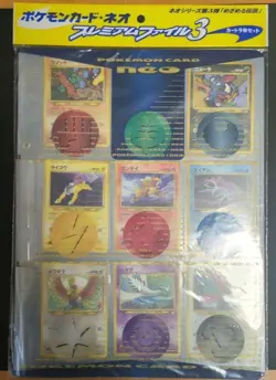 Pokemon Card Neo Premium File 3 Celebi Entei Suicune Raikou Lugia Nintedo 2000 - Image 1