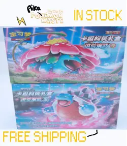 IN STOCK Pokemon Chinese Sword & Shield 5.0 Starter Sealed Gift Box "Ji" &â€œMaoâ€ - Image 1