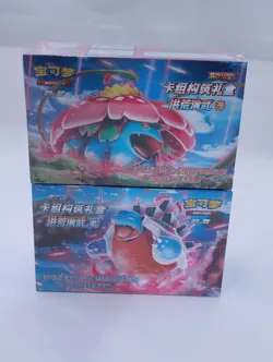 IN STOCK Pokemon Chinese Sword & Shield 5.0 Starter Sealed Gift Box "Ji" &â€œMaoâ€ - Image 3