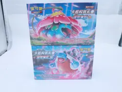 NEW Pokemon Chinese Sword & Shield 5.0 Starter Sealed Gift Box "Ji"'MAO"US STOCK - Image 1