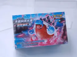 NEW Pokemon Chinese Sword & Shield 5.0 Starter Sealed Gift Box "Ji"'MAO"US STOCK - Image 3