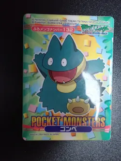 Pokemon Bandai Promo Waterproof Bathroom Menko Card Shining Munchlax #13 - Image 1