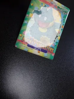 Pokemon Bandai Promo Waterproof Bathroom Menko Card Shining Munchlax #13 - Image 4
