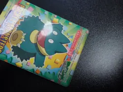 Pokemon Bandai Promo Waterproof Bathroom Menko Card Shining Munchlax #13 - Image 5