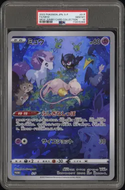 2022 POKEMON JPN S PROMO MEW TAG CARD COLL #S-P FULL ART/MEW PSA 10 - Image 1