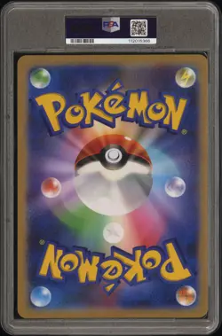 2022 POKEMON JPN S PROMO MEW TAG CARD COLL #S-P FULL ART/MEW PSA 10 - Image 2