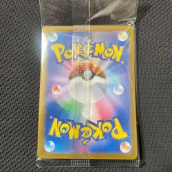 PSL Tohoku Pikachu 260/SV-P Promo Pokemon Center Tohoku's New Card Only - Image 2