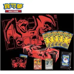 Pokemon TCG Chinese 25th Anniversary "Charizard" Reinforced Box Sealed IN STOCK - Image 5