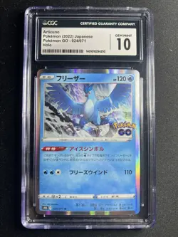 CGC 10 Articuno Holo 024/071 Pokemon GO s10b Pokemon Card - Image 1