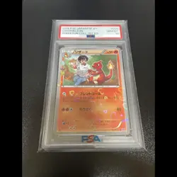 PSA 10 Charmeleon C CP3 Pokekyun Collection Pokemon Card Japanese Free Shipping! - Image 1