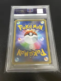 PSA 10 Charmeleon C CP3 Pokekyun Collection Pokemon Card Japanese Free Shipping! - Image 2