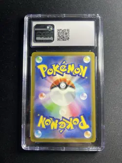2023 Pokemon SV2a 151 Dragonair Art Rare Holo Japanese #182 CGC 10 - Image 2