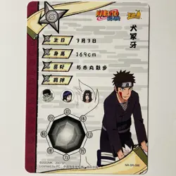 Mina Akamaru Naruto Kayou Card NR-SR-086 Super Rare Holo Tc3 - Image 2