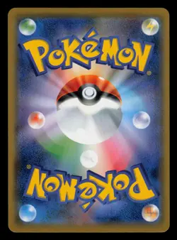 NM - Pokemon Japanese Magmortar 003/054 U GG End sm10a Uncommon - Image 2