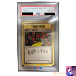 PSA 10 Snorlax Sleep Sleep Rocket Gang Old Back Pokemon Card Japanese 1997 - Image 1