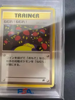 PSA 10 Snorlax Sleep Sleep Rocket Gang Old Back Pokemon Card Japanese 1997 - Image 3