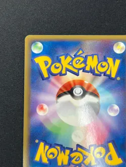 [NM] Dark Electrod Pokemon Card Japanese 037/084 Rocket Gang Strikes Back SC89 - Image 11