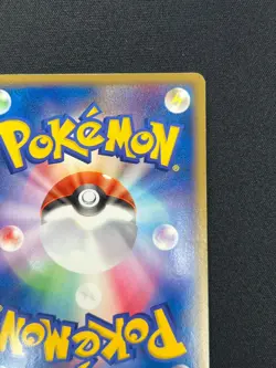 [NM] Dark Electrod Pokemon Card Japanese 037/084 Rocket Gang Strikes Back SC89 - Image 12