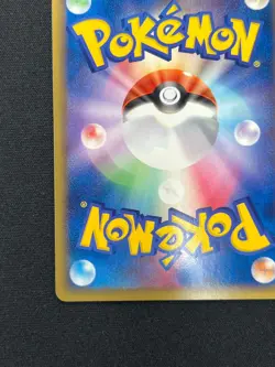 [NM] Dark Electrod Pokemon Card Japanese 037/084 Rocket Gang Strikes Back SC89 - Image 13
