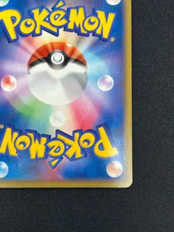 [NM] Dark Electrod Pokemon Card Japanese 037/084 Rocket Gang Strikes Back SC89 - Image 14