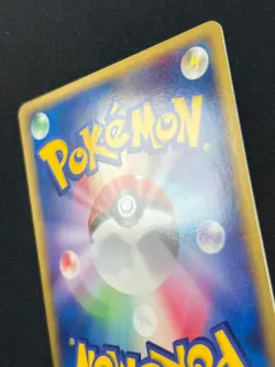 [NM] Dark Electrod Pokemon Card Japanese 037/084 Rocket Gang Strikes Back SC89 - Image 16