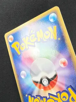 [NM] Dark Electrod Pokemon Card Japanese 037/084 Rocket Gang Strikes Back SC89 - Image 17