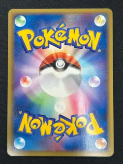[NM] Dark Electrod Pokemon Card Japanese 037/084 Rocket Gang Strikes Back SC89 - Image 3