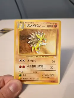 Sandslash Pokemon Card Game Pocket Monster Nintendo Japanese Japan 1996 No.028 - Image 1