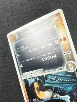 [NM] Dark Marowak Pokemon Card Japanese 052/084 Rocket Gang Strikes Back SC94 - Image 10