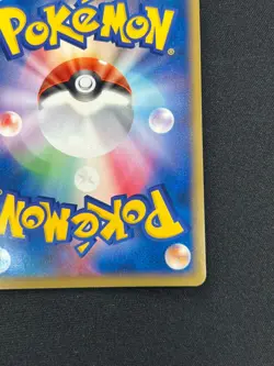[NM] Dark Marowak Pokemon Card Japanese 052/084 Rocket Gang Strikes Back SC94 - Image 14