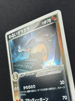 [NM] Dark Marowak Pokemon Card Japanese 052/084 Rocket Gang Strikes Back SC94 - Image 9