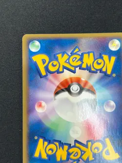 [NM] Dark Houndoom Pokemon Card Japanese 021/084 Rocket Gang Strikes Back SC91 - Image 11