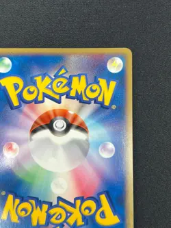 [NM] Dark Houndoom Pokemon Card Japanese 021/084 Rocket Gang Strikes Back SC91 - Image 12